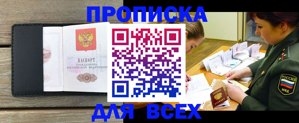 форма 3 в Унече